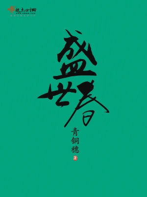 傅真梁宁