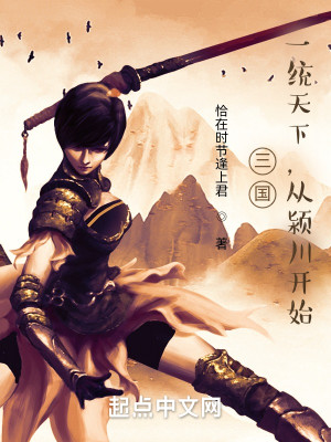 三国烽烟乱